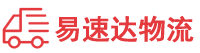 娄底到永年区物流公司
